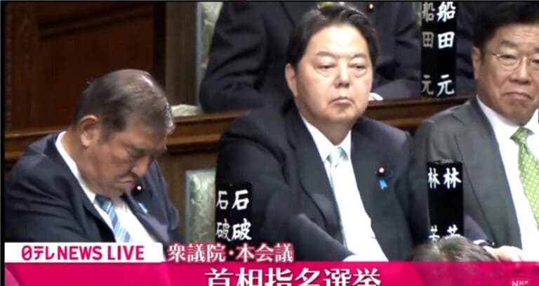 Ishiba se duerme...pero es reelegido Primer Ministro japonés 